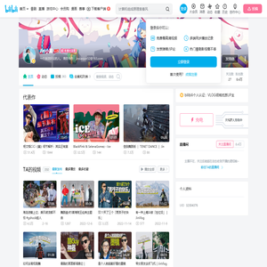 Jin小菌的个人空间
