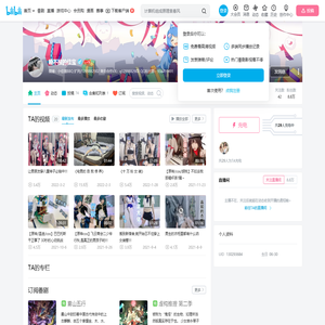 睡不醒的佳宝的个人空间