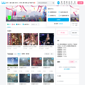彼岸的PLAYROOM的个人空间