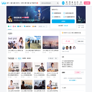 南音吉他小屋的个人空间