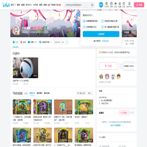 小凌漆漆的个人空间