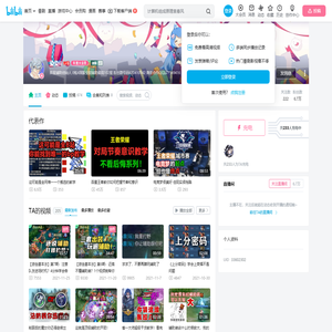 染染il的个人空间