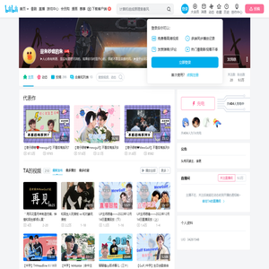 是朱砂痣的朱的个人空间