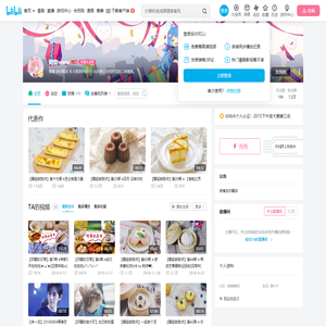 阿翳www的个人空间
