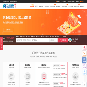 网站建设,域名注册查询,顶级域名申请,百度爱采购,加盟星