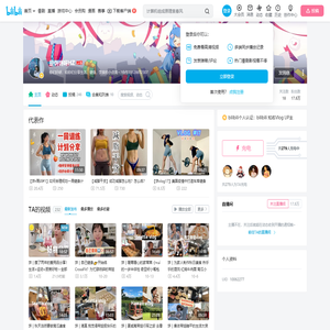 是饼饼呀HZ的个人空间
