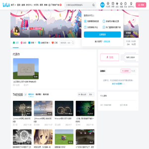 三千转的个人空间