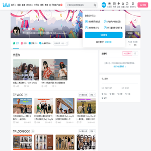TPMood的个人空间