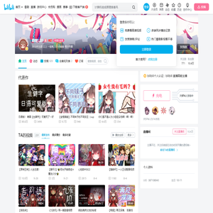 莉姬LIJI的个人空间