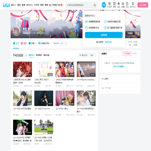 木句的个人空间
