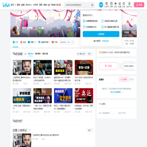 另类经济学的个人空间