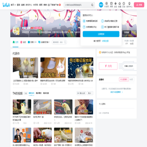 内藏玄鸡的个人空间