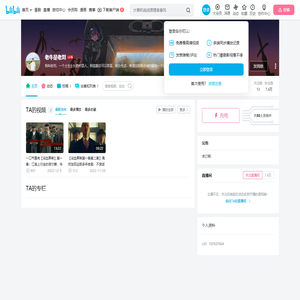 老牛是老刘的个人空间