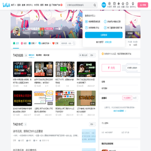 小口快去和我读书的个人空间
