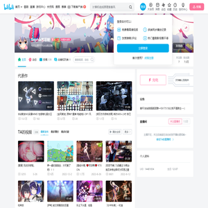 Sophia苏菲娅的个人空间