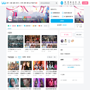 JYP家族大本营的个人空间