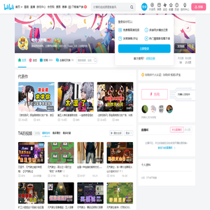 电竞小黄鸭的个人空间