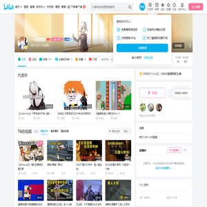 一只铃铛铛的个人空间