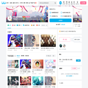 Nakazawaゆき的个人空间