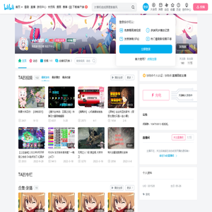 yuki琥珀的个人空间