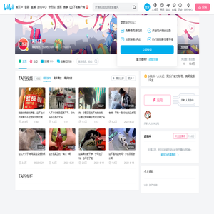 笑乐门的个人空间