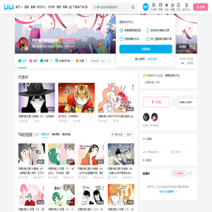 只有橘色画笔的自在的个人空间