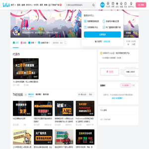 内鬼Ayu的个人空间