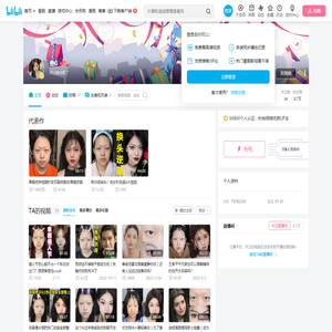 叁G的个人空间