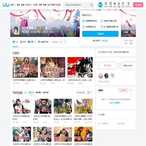 白日梦
