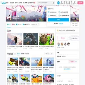 Dream乐美的个人空间