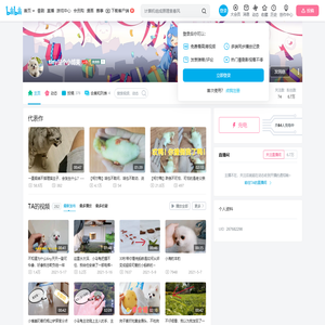 tiny是个小博美的个人空间