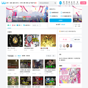 三个蘑菇一条命的个人空间