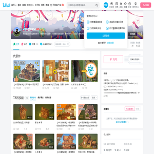 小骄傲WXM的个人空间