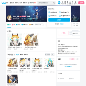 Jinko