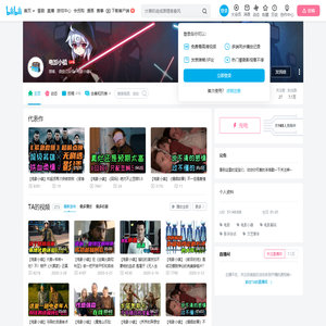 电影小镇的个人空间