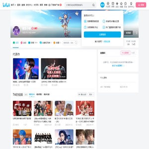 桃乐小晚的个人空间