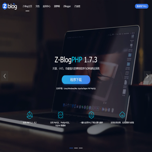 ZBlog