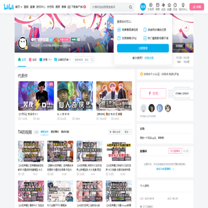 睿智君弹皮筋的个人空间
