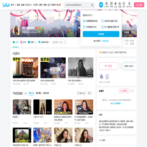 俄罗斯喀秋莎的个人空间