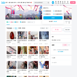大花huamama的个人空间