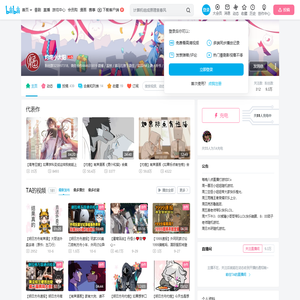 灼煌小太阳的个人空间