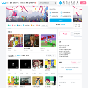 辣条大社长的个人空间