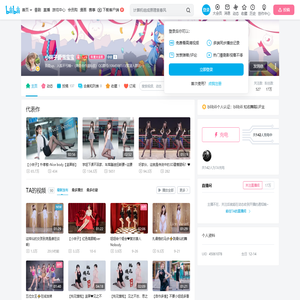 小袜子爱雪宝宝的个人空间