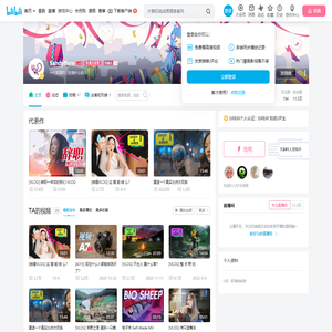Sandyflare的个人空间