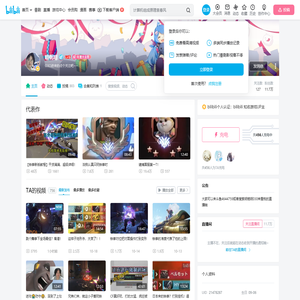 明栀明的个人空间