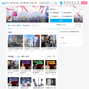 泡沫冬景的个人空间