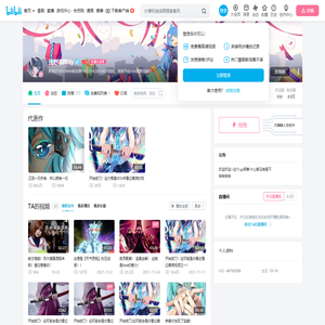 浅野琉莉lily的个人空间