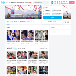 鱼香rose不是鱼香肉丝的个人空间