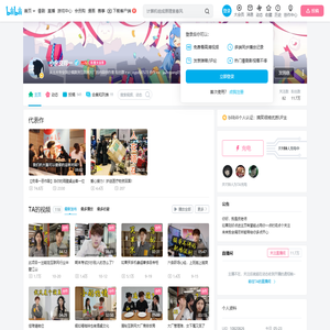 小余皮得一的个人空间