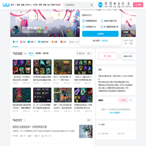 月光下de温柔x的个人空间